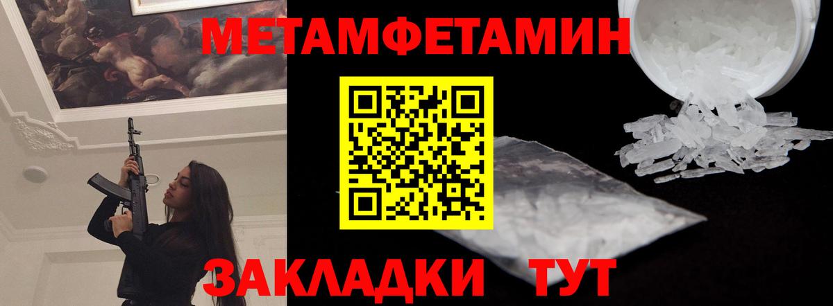 АМФ  АМФ 97%  Вход с VPN  Вичуга 