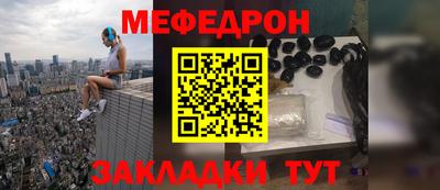 гашик Татарск