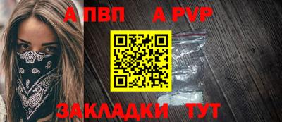 синтетический гашиш Тара