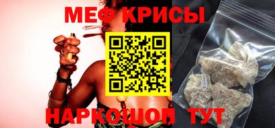 молекула духа Тверь