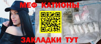 гашик Татарск