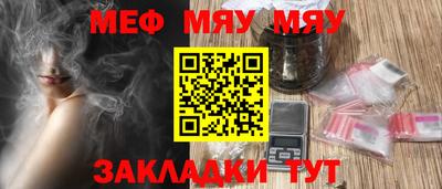 молекула духа Тверь