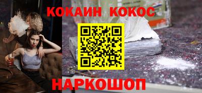 молекула духа Тверь