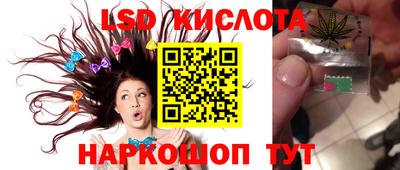 синтетический гашиш Тара