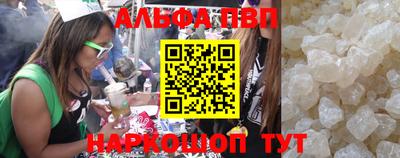 гашик Татарск