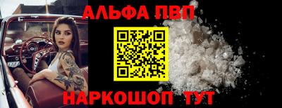 молекула духа Тверь