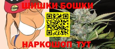 синтетический гашиш Тара