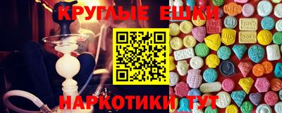 синтетический гашиш Тара