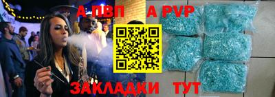 гашик Татарск
