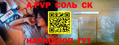 гашик Татарск