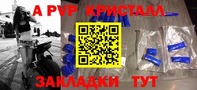 синтетический гашиш Тара