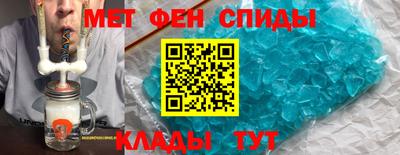 гашик Татарск