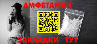 гашик Татарск
