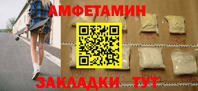 синтетический гашиш Тара