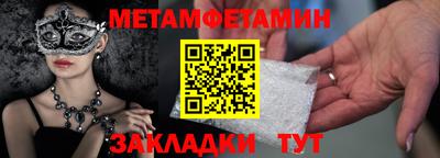 гашик Татарск