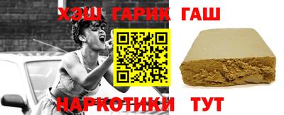 синтетический гашиш Тара