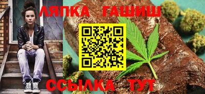 синтетический гашиш Тара