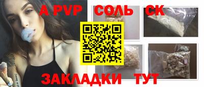 гашик Татарск