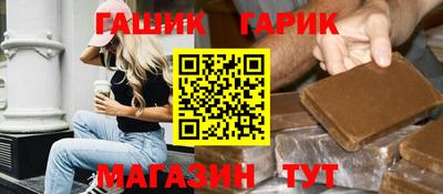 синтетический гашиш Тара