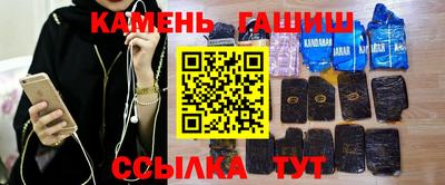 гашик Татарск