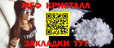 молекула духа Тверь