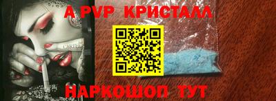 синтетический гашиш Тара