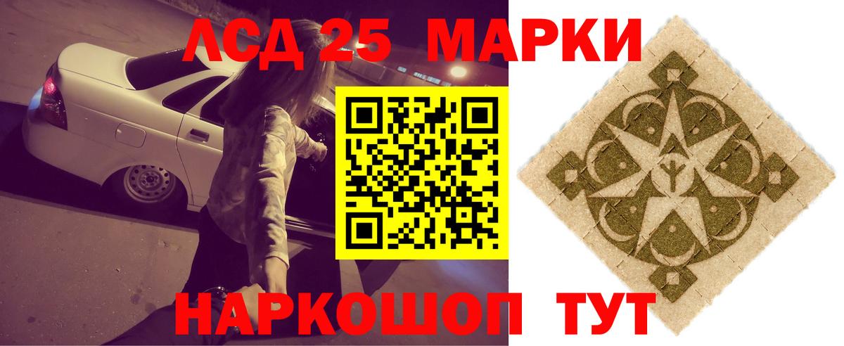 LSD-25 экстази кислота  Лсд 25 экстази  Вичуга  MEGA как войти  Вход с VPN 