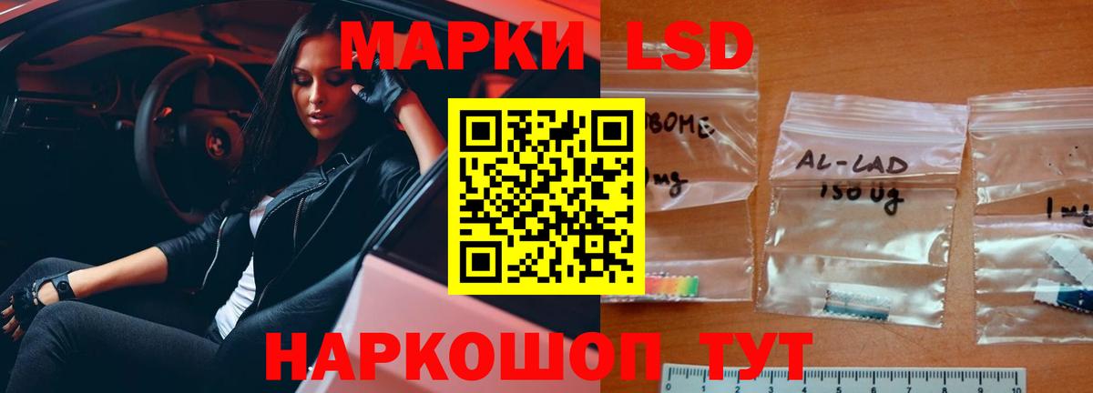 Лсд 25 экстази кислота Вичуга