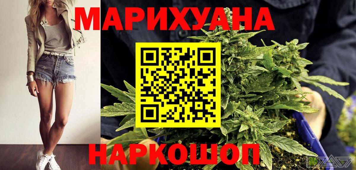 Каннабис конопля  Вход с VPN  Каннабис марихуана  Вичуга  МАРИХУАНА план  Каннабис Bruce Banner 